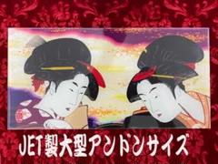 2025年最新】大型ナンバーアンドンの人気アイテム - メルカリ