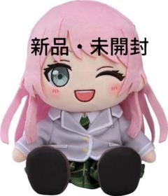 ぬいぐるみ MyGO!!!!! 千早愛音 制服Ver. 千早愛音 ぬいぐるみ MyGO!!!!! 制服Ver - メルカリ