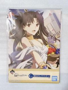 FGO 一番くじ A賞フィギュア/I賞イラストボード まとめ売り FGO 一番くじ フィギュア