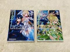 Sao アリシゼーション17の中古 未使用品 メルカリ
