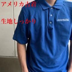 【レア】ビックサイズ ☆ アメリカ古着 ポロシャツ L ブルー 青色【ゆるだぼ】