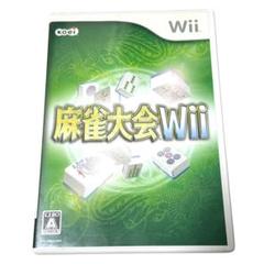 No.W9【印刷物付き！】麻雀大会Wii Wiiソフト