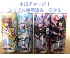 ホロチャージ! Vol.1 1カートン 24本 新品 未開封　コード未使用 ホロチャージ！ Vol.1 ホロライブゲーマーズ（24本入り1BOX
