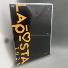 2025年最新】laposta 2023 dvdの人気アイテム - メルカリ