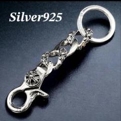 Amazon.co.jp: 「silverKYASYA」シルバー925 クロスキーチェーン