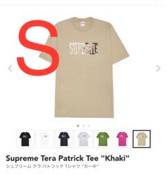 Supreme Tera Patrick Tee "Khaki"