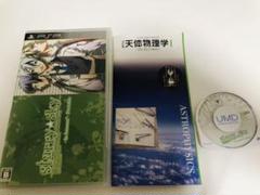 Starry☆Sky〜in Summer〜Portable