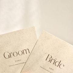 受付サイン 2枚セット ￤ 結婚式 ウエディング つぶつぶ ベージュ 淡色のサムネイル