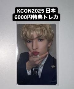 JO1 トレカ11種8000円KCON 2024 MD 会場
