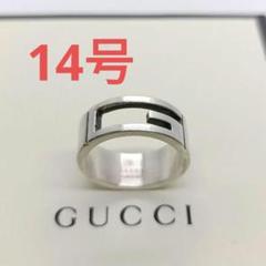 美品✨️　グッチ　GUCCI リング　14号　シルバー　カットアウト