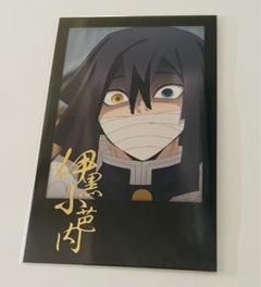 2025年最新】チェキ風ブロマイド 伊黒の人気アイテム - メルカリ
