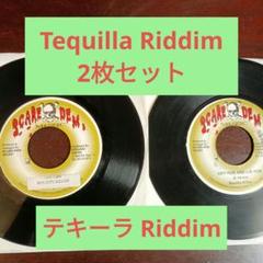 My woman Riddim 2枚セット レゲエ レコード 191 レア Tequilla Riddim 2枚セット レゲエ レコード - メルカリ