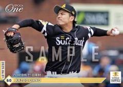 【1stナンバー/5枚限定】紅林弘太郎 2021 EPOCH BLACK GEM 2025年最新】BBM・EPOCHの人気アイテム - メルカリ