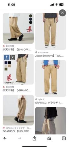 2025年最新】Gramicci カラー：ベージュ系 ワイドパンツ