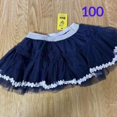 A924 Bee チュール 花レース スカート 100