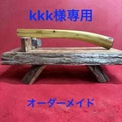 グミの木　玄能　金槌　ハンマー　型枠r7.1.5 2025年最新】玄能 柄 グミの人気アイテム - メルカリ