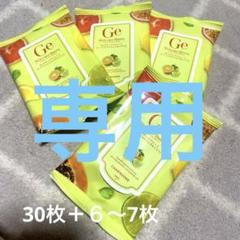 Ge スキンケアシート シトラスエクストラモイスト - メルカリ