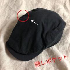 Grace 隠しポケット ハンチング PHATEE GOHEMP Ca4la