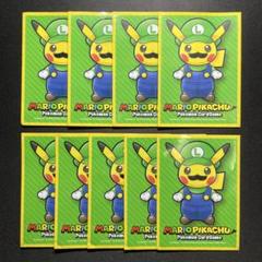 ポケモン - 専用ページ！ ルイージピカチュウフルアート 買取】ルイージピカチュウ (ルイージピカチュウスペシャルBOX