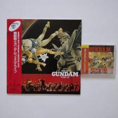 機動戦士ガンダム・フェスタ・ライブ＆コンサート・スペシャル・ライブ