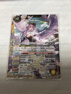 2025年最新】フェニル フェニックスゴッデスの人気アイテム
