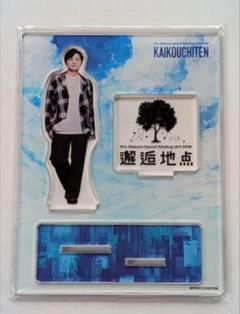 下野紘 ひとりらじお アクリルスタンド 全身下野さん 特典付】「下野紘ひとりらじお」オリジナルアクリルスタンド2種