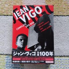 Amazon.co.jp: ジャン・ヴィゴDVD-BOX : ミシェル・シモン, ルイ