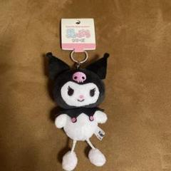 サンリオ　クロミ　足ぶらシリーズキーホルダー　人気！