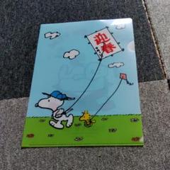 スヌーピータウン 福袋の中古 未使用品 メルカリ