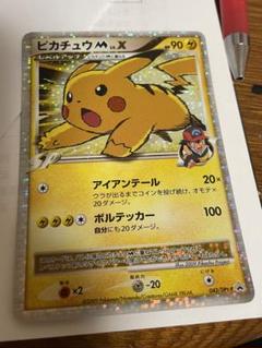 ポケモンカード ピカチュウ