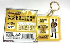 阪神タイガースシークレットプラモ風アクリルキーホルダー　佐藤輝明選手