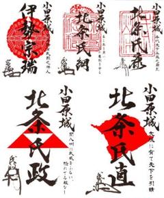 北条五代×小田原城】『北条五代』ver.非売品 アクリルコースター