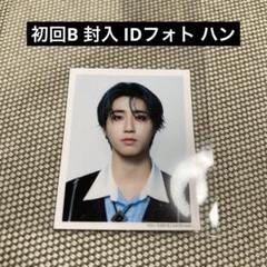 【最終お値下げ】StrayKids トレカ・IDフォト等まとめ売り約115点 2155416478.jpg?1705908611