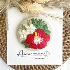 刺繍ブローチorヘアゴム✳︎ハイビスカス