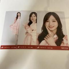 乃木坂46 梅澤美波 生写真 コンプ スペシャル衣装 37 - メルカリ