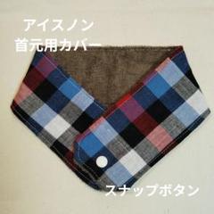 ゆっきー様 リクエスト 2点 まとめ商品