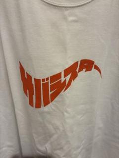 新品未開封】サバシスター×VANS サバフェス限定Tシャツ Mサイズ