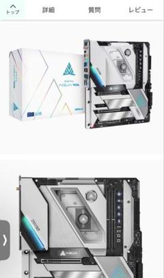 限定500台生産 Z690 AQUA OC マザーボード ATX 中古 限定500台生産 Z690 AQUA OC マザーボード ATX 中古 - メルカリ