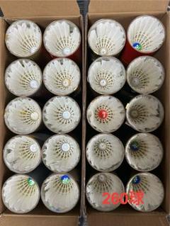 ヨネックス　シャトル ニューオフィシャル中古　130球 YONEX ニューオフィシャル シャトル 中古 10ダース バドミントン