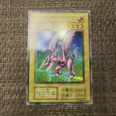2025年最新】ホーリーナイトドラゴンの人気アイテム - メルカリ