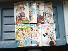 いちごまろまろ & 薄ましまろ 全巻セット