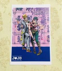N*k様 ジョジョ展 2012 ポストカード　24枚セット Amazon.co.jp: ジョジョ展 2012 ポストカード 第5部 ジョルノ