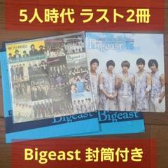 東方神起 ファンクラブ 会報 東方神起 Bigeastファンクラブ会報16号＆会員証セット - メルカリ