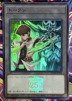大特価 赤字 PSA10sidePRIDE1000枚海馬トークン【遊戯王カード】 コナミデジタルエンタテインメント 【遊戯王/英語版】トークン