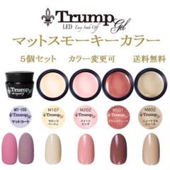 ジェル トランプ まとめ売り 楽天市場】トランプ（スタイリングジェル｜スタイリング剤