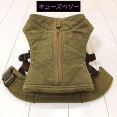キューズベリー　NICO  グレージュ　腰パット付き キューズベリー 抱っこ紐 nico グレージュ （抱っこ紐 キューズ