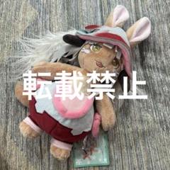 メルカリ便で発送！メイドインアビス ナナチ ぬいぐるみ