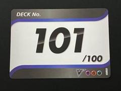 2025年最新】ポケモンカード スタートデッキ100 101の人気