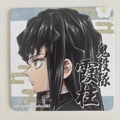 2025年最新】柱展 無一郎の人気アイテム - メルカリ