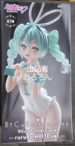 初音ミク フィギュア ラスカル 悪魔 バニー rurudo 20点まとめ売り 初音ミク×ラスカル Trio－Try－iT Figureー悪魔ー | 虎次朗HOBBY